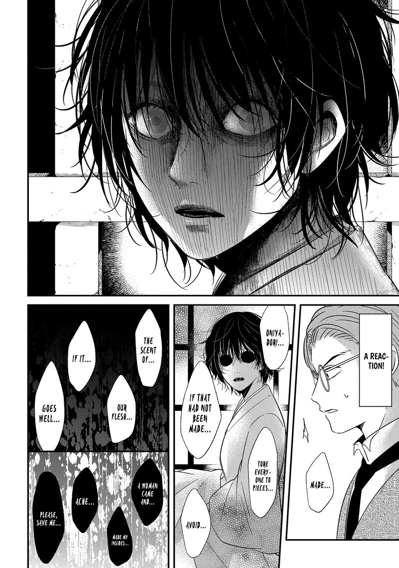 Mononobe Koshoten Kaikitan Chapter 8b Page 11