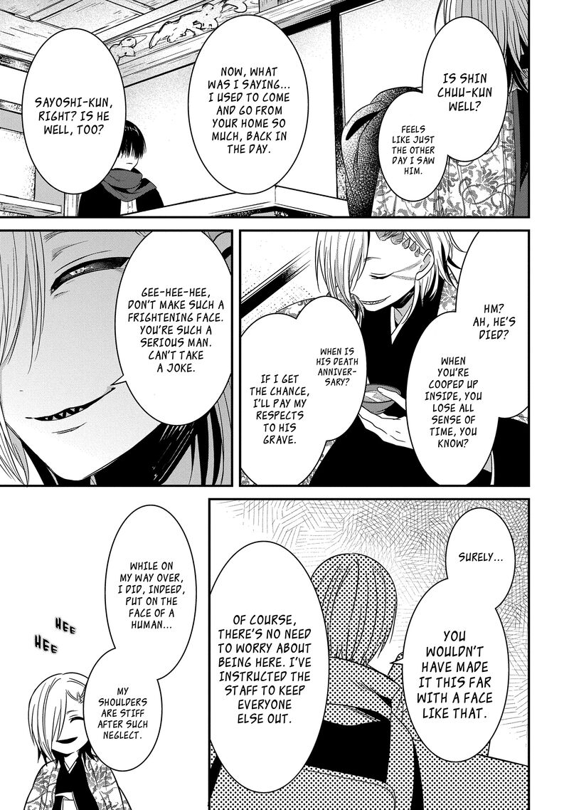 Mononobe Koshoten Kaikitan Chapter 8b Page 14