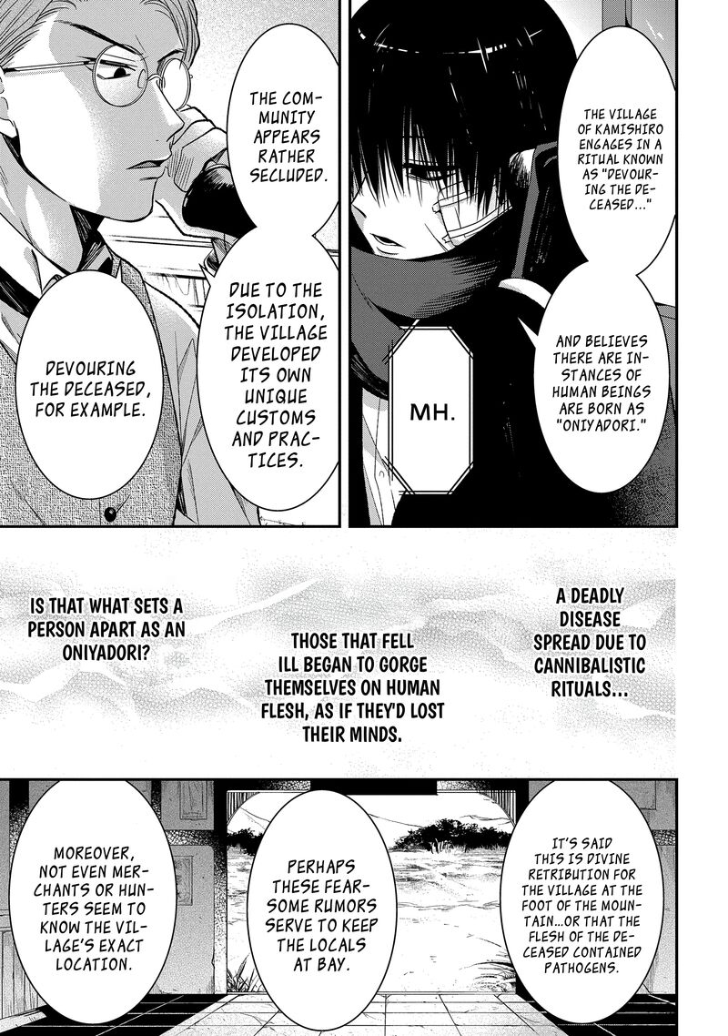 Mononobe Koshoten Kaikitan Chapter 8b Page 4