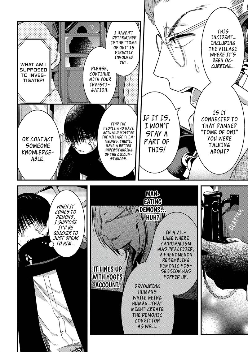 Mononobe Koshoten Kaikitan Chapter 8b Page 5