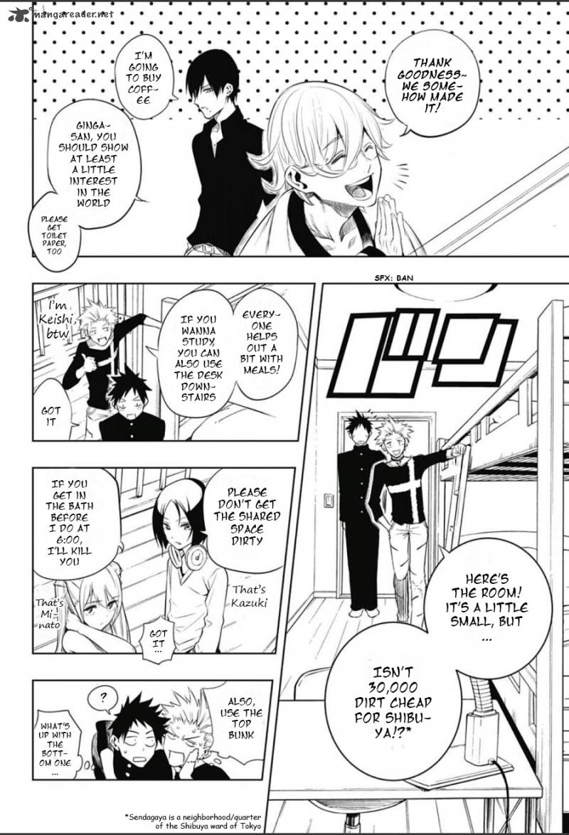 Mononofu Chapter 1 Page 17