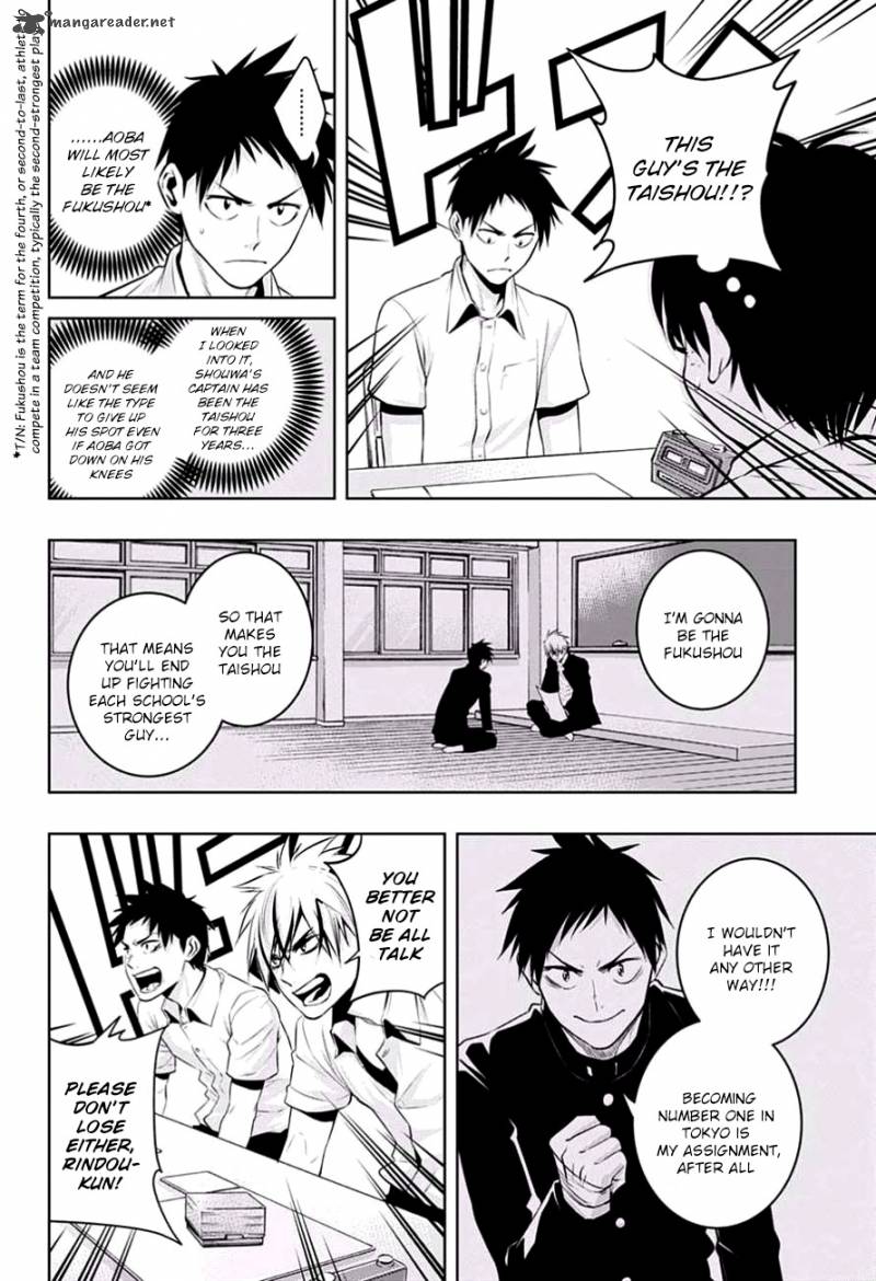 Mononofu Chapter 16 Page 12