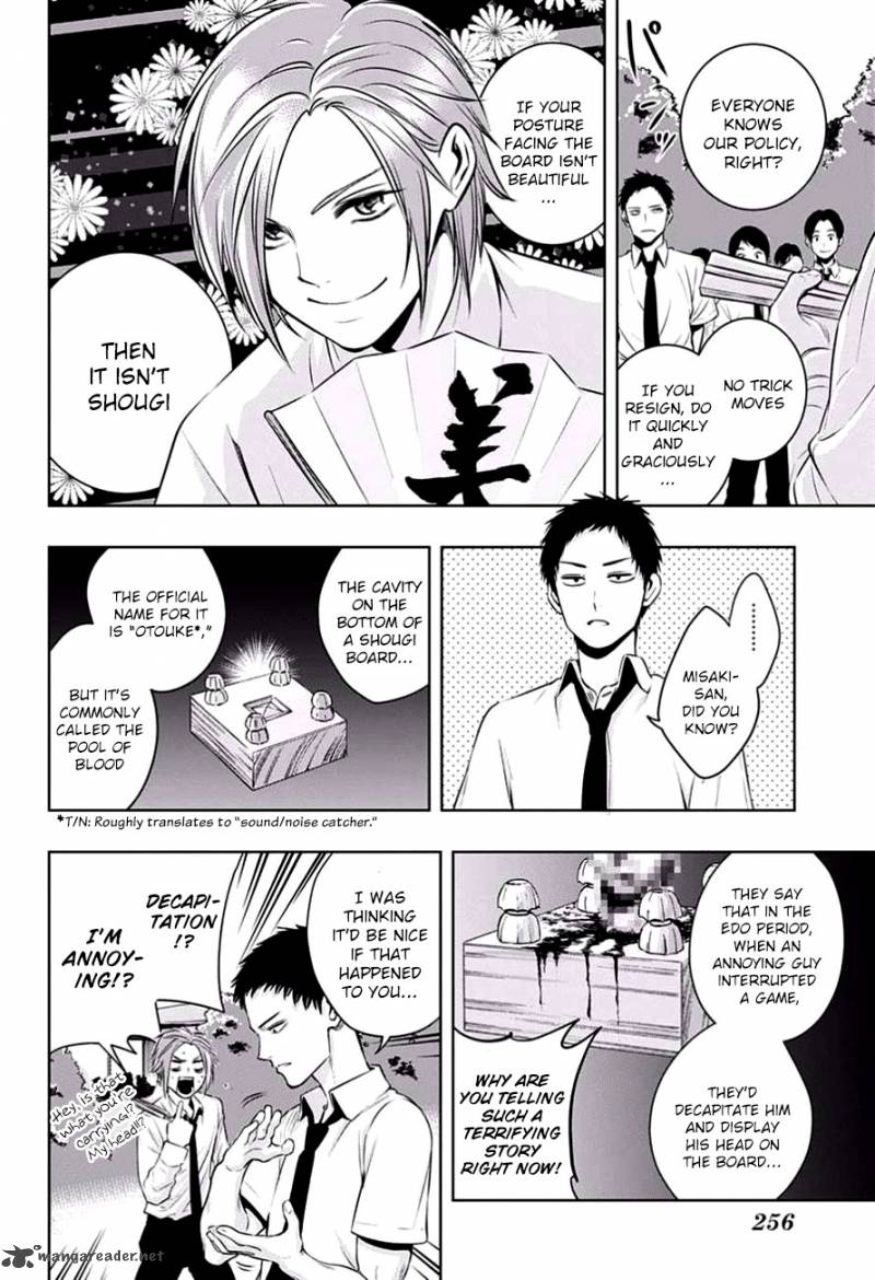 Mononofu Chapter 16 Page 2