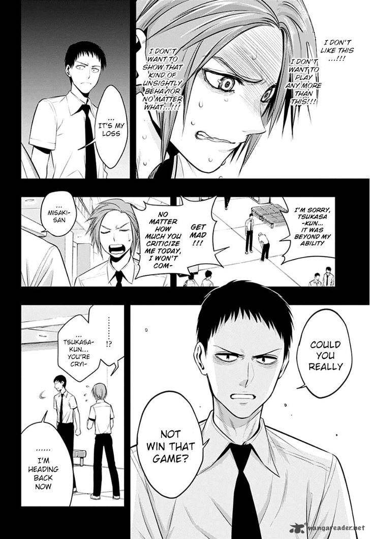 Mononofu Chapter 18 Page 16