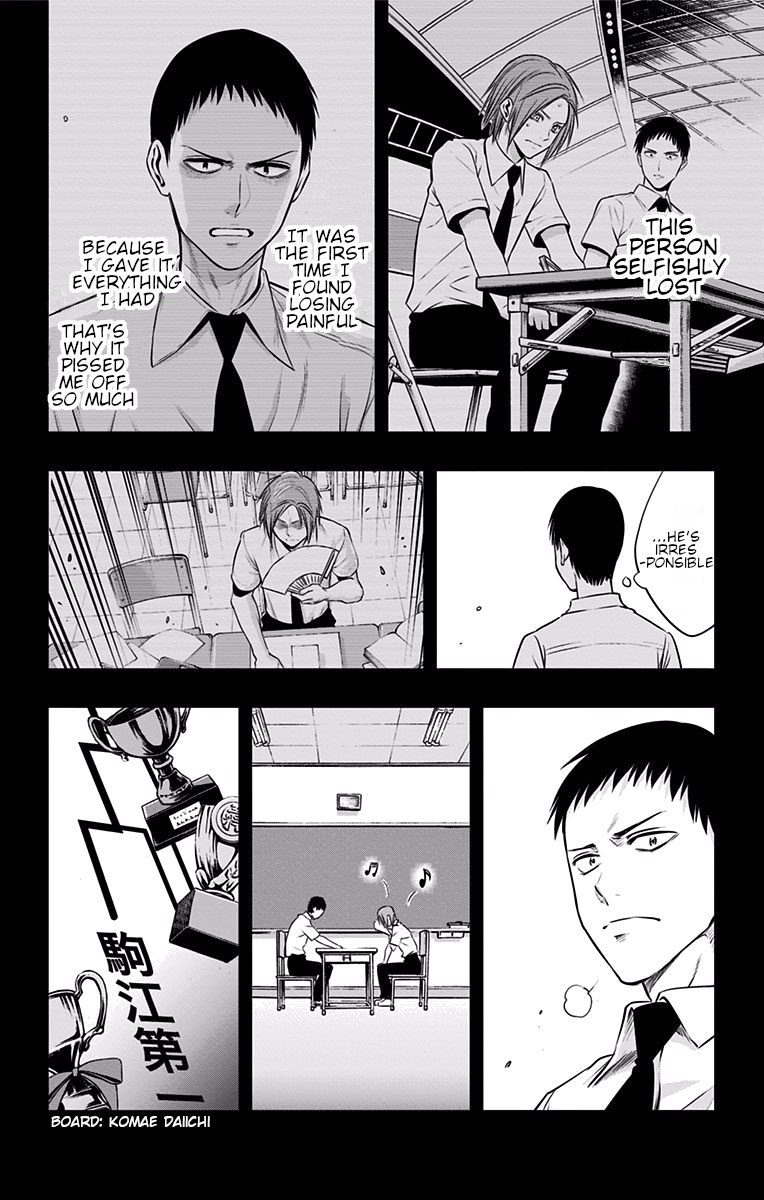 Mononofu Chapter 23 Page 6