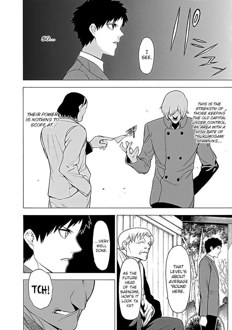 Mononogatari Chapter 13 Page 8