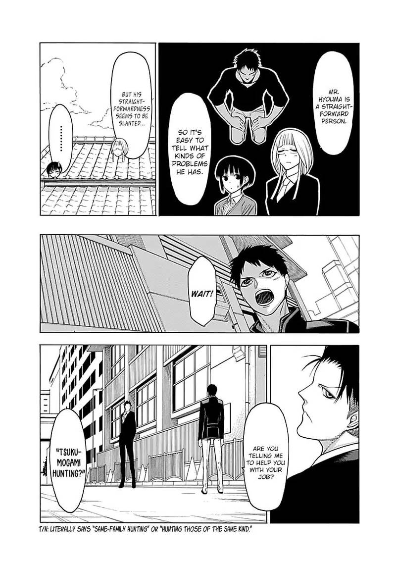 Mononogatari Chapter 2 Page 18