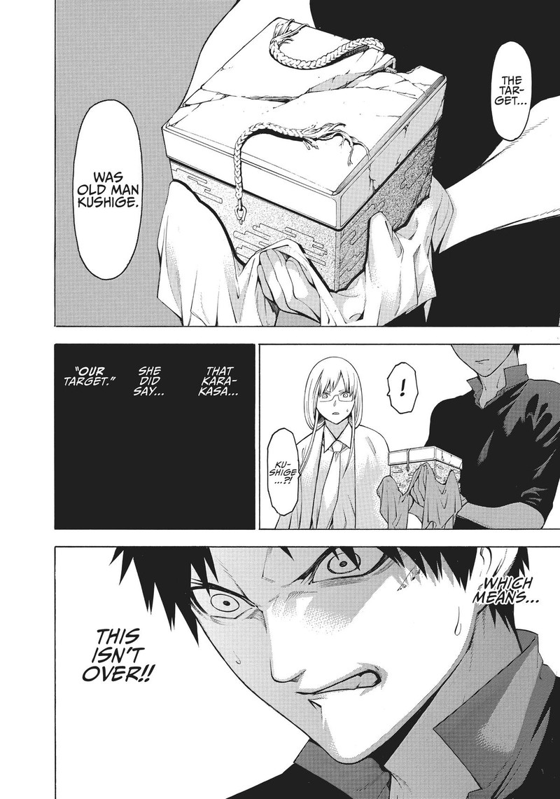 Mononogatari Chapter 31 Page 31