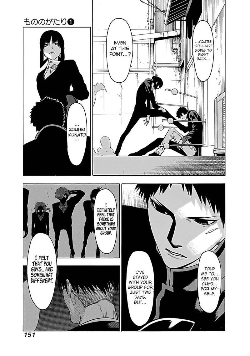 Mononogatari Chapter 4 Page 23