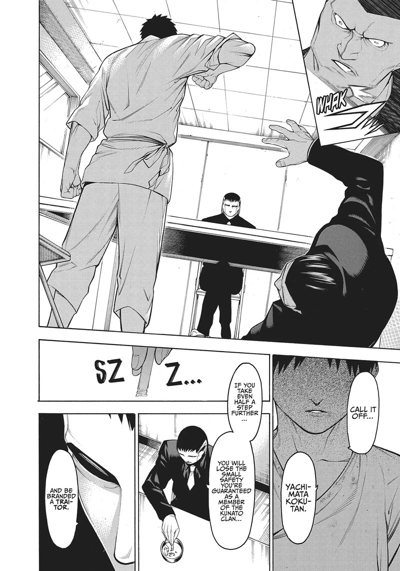 Mononogatari Chapter 54 Page 24