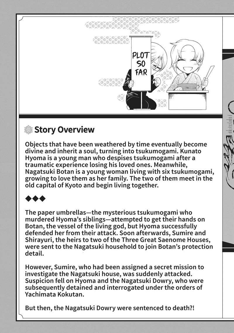 Mononogatari Chapter 54 Page 5
