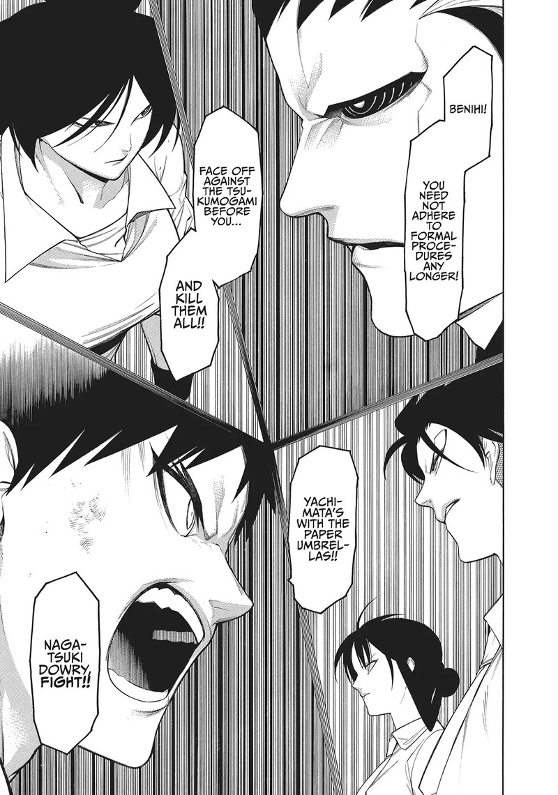 Mononogatari Chapter 55 Page 23