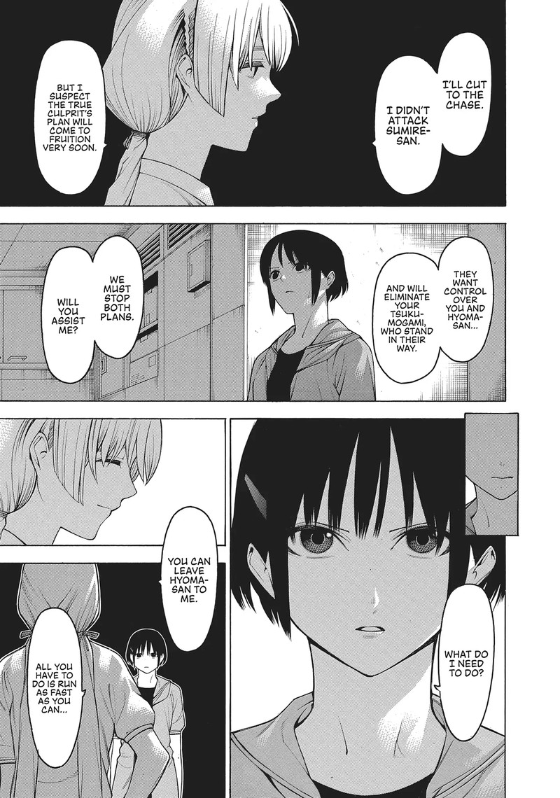 Mononogatari Chapter 55 Page 3