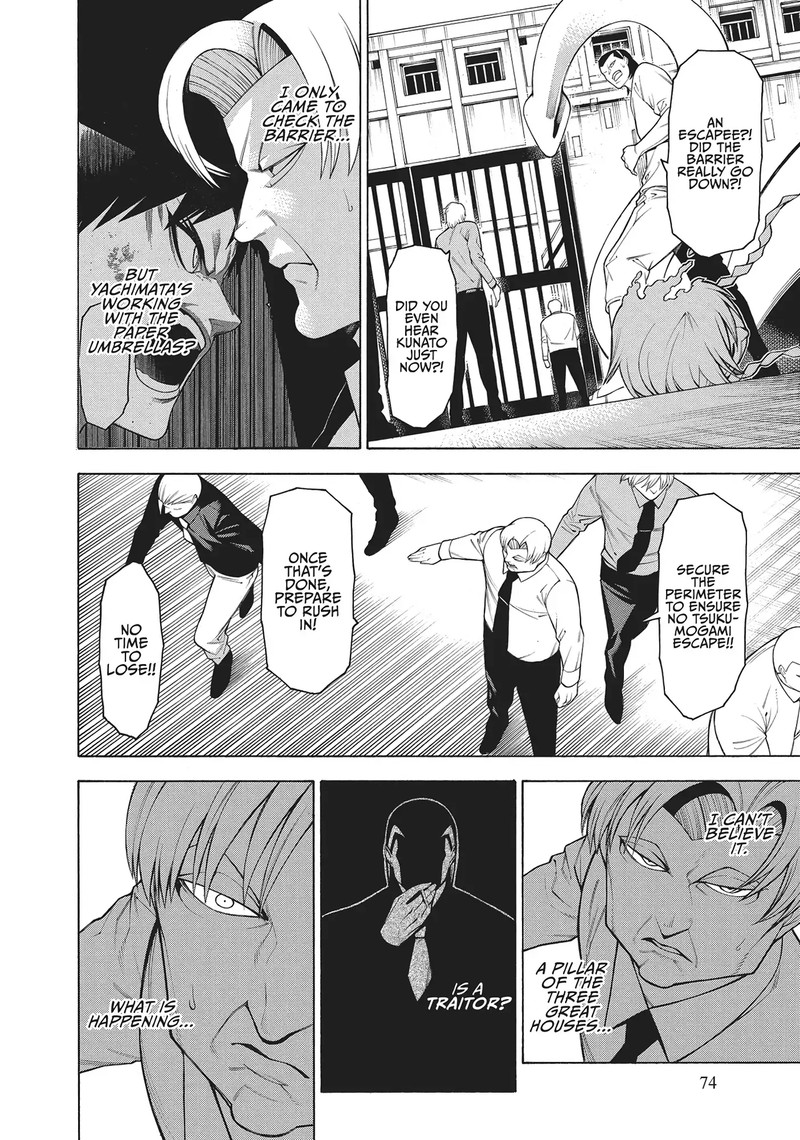 Mononogatari Chapter 56 Page 2