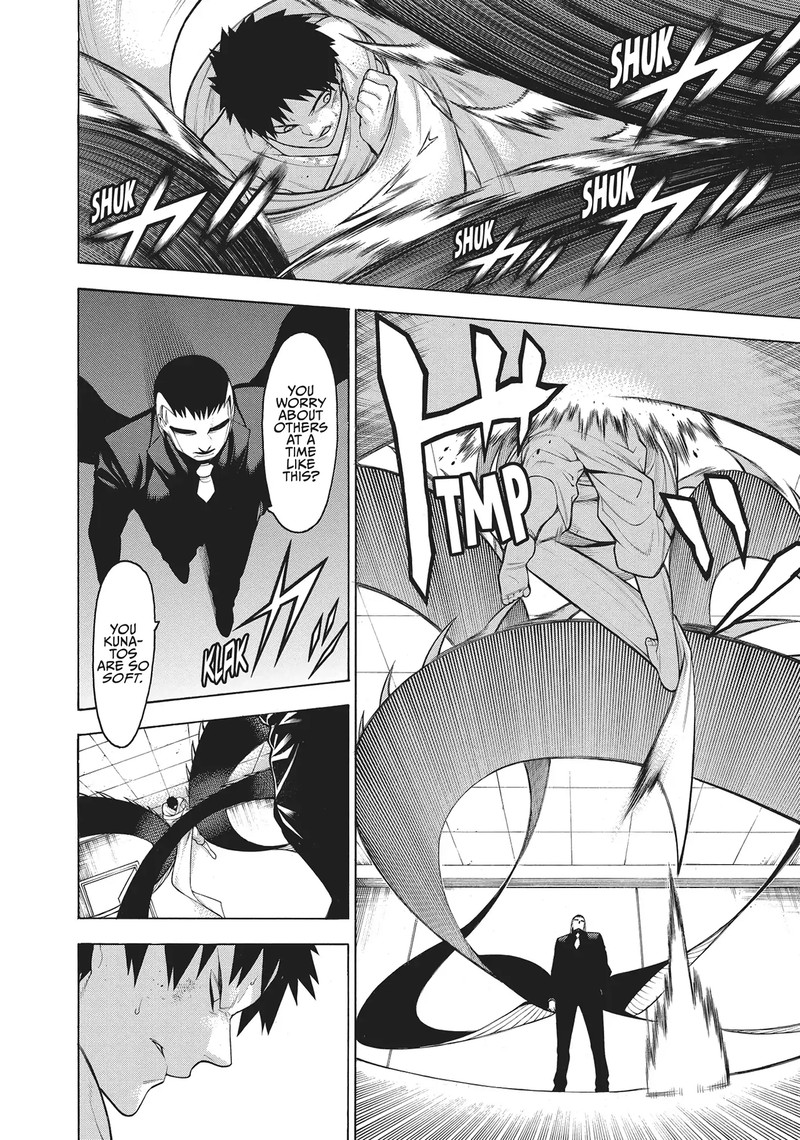 Mononogatari Chapter 56 Page 22