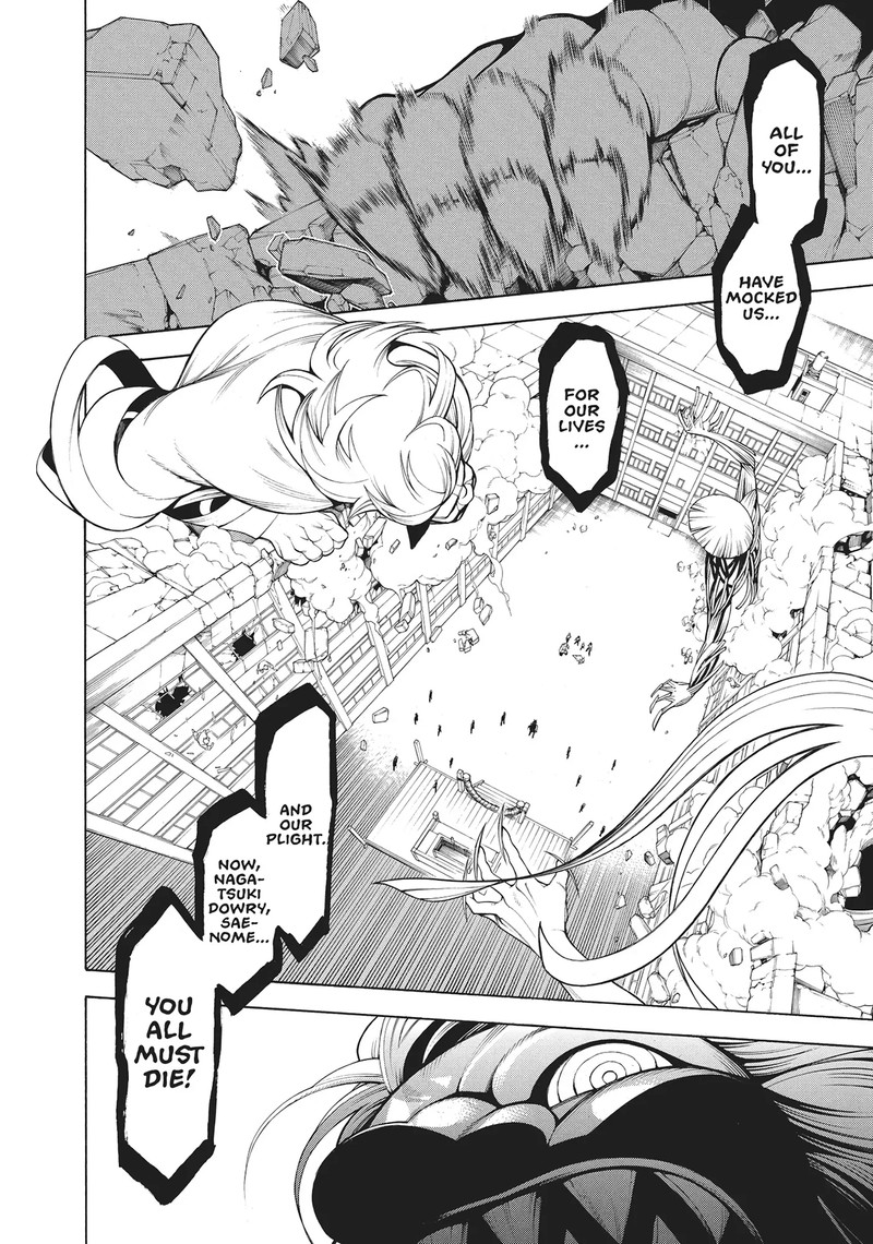 Mononogatari Chapter 56 Page 4