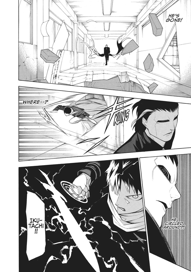 Mononogatari Chapter 58 Page 14