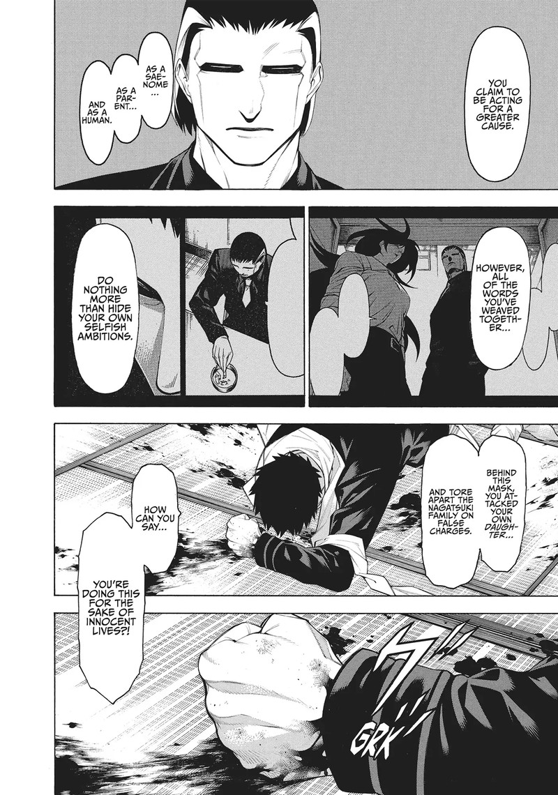 Mononogatari Chapter 59 Page 12