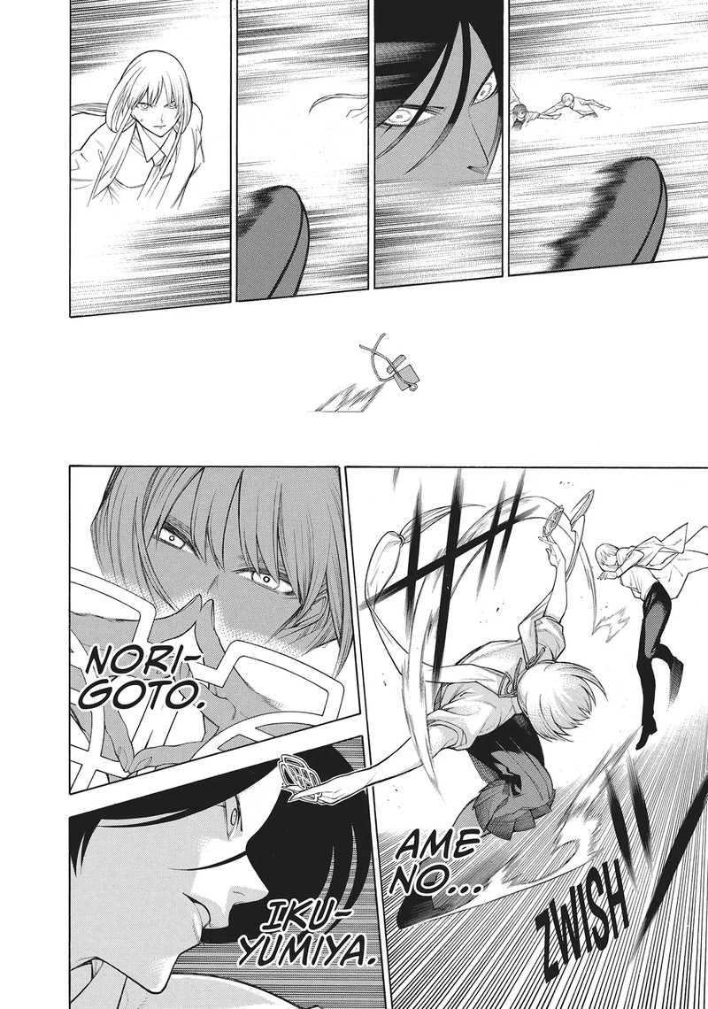 Mononogatari Chapter 59 Page 19