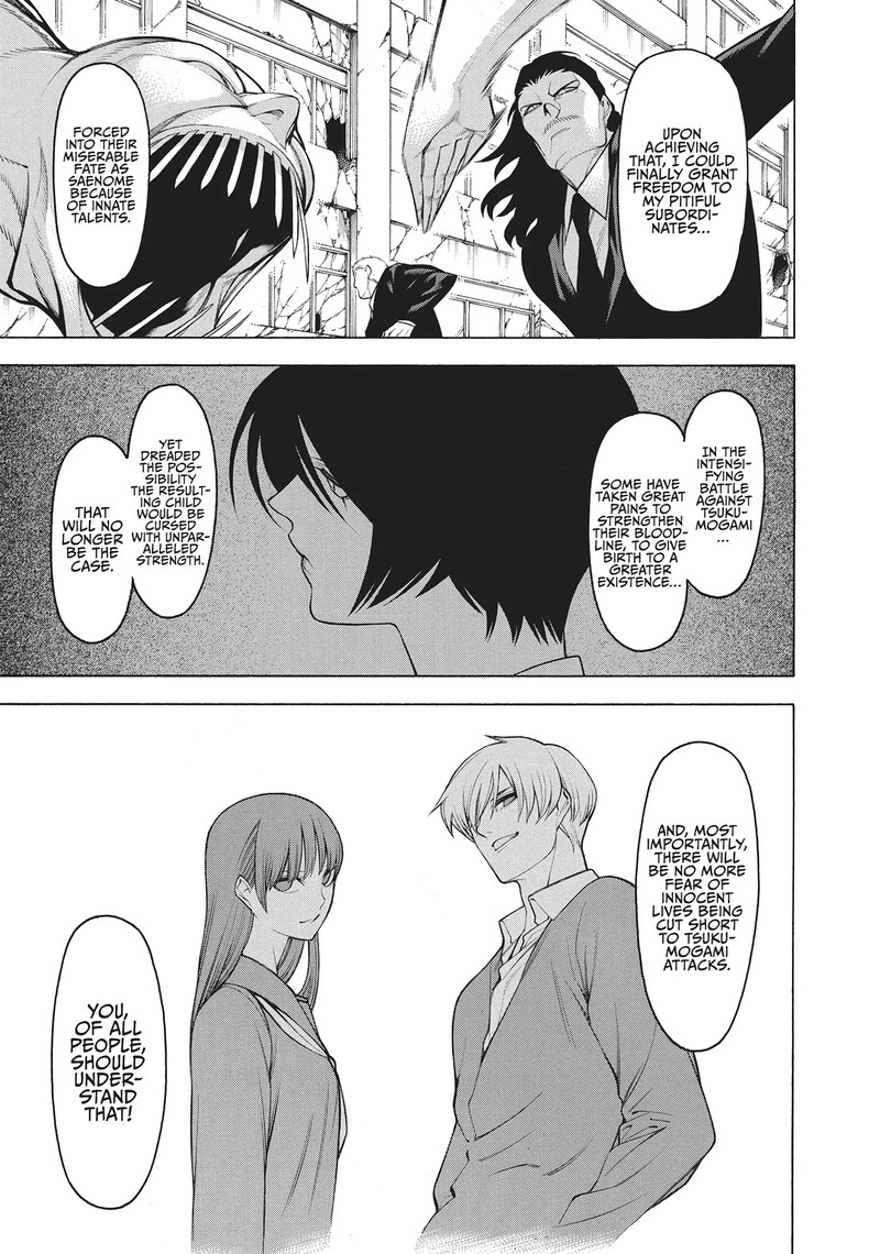 Mononogatari Chapter 59 Page 5