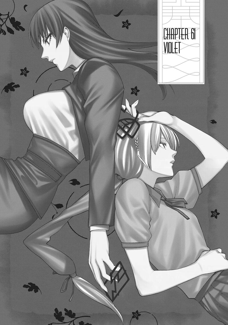 Mononogatari Chapter 61 Page 1
