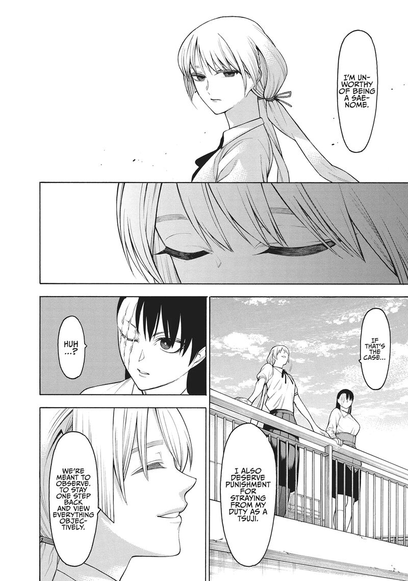 Mononogatari Chapter 61 Page 12