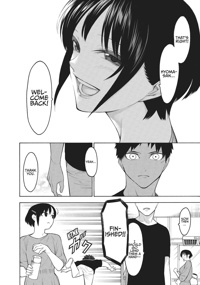 Mononogatari Chapter 62 Page 10