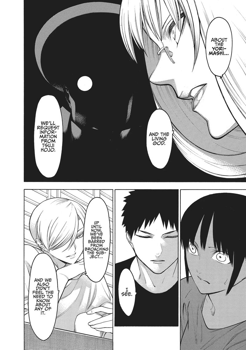 Mononogatari Chapter 62 Page 16