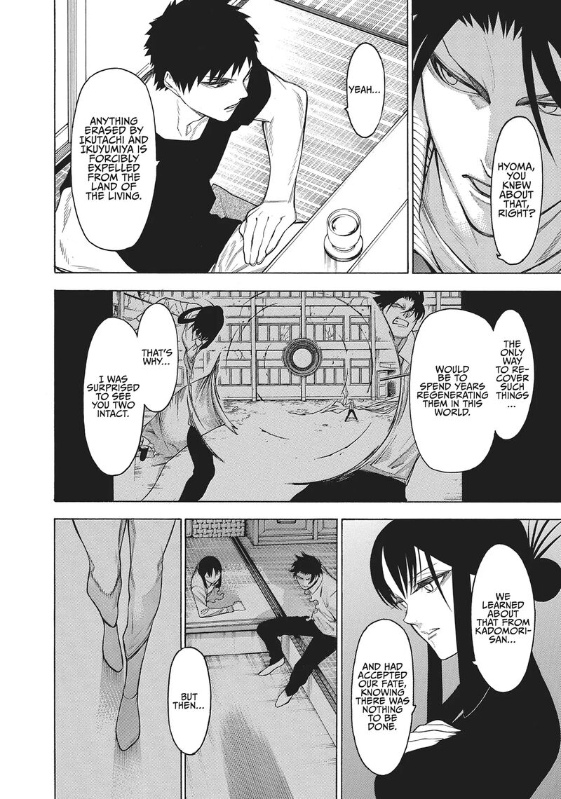 Mononogatari Chapter 62 Page 20