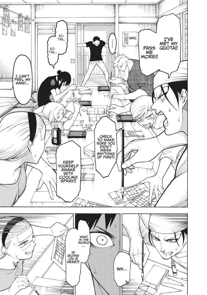 Mononogatari Chapter 62 Page 5