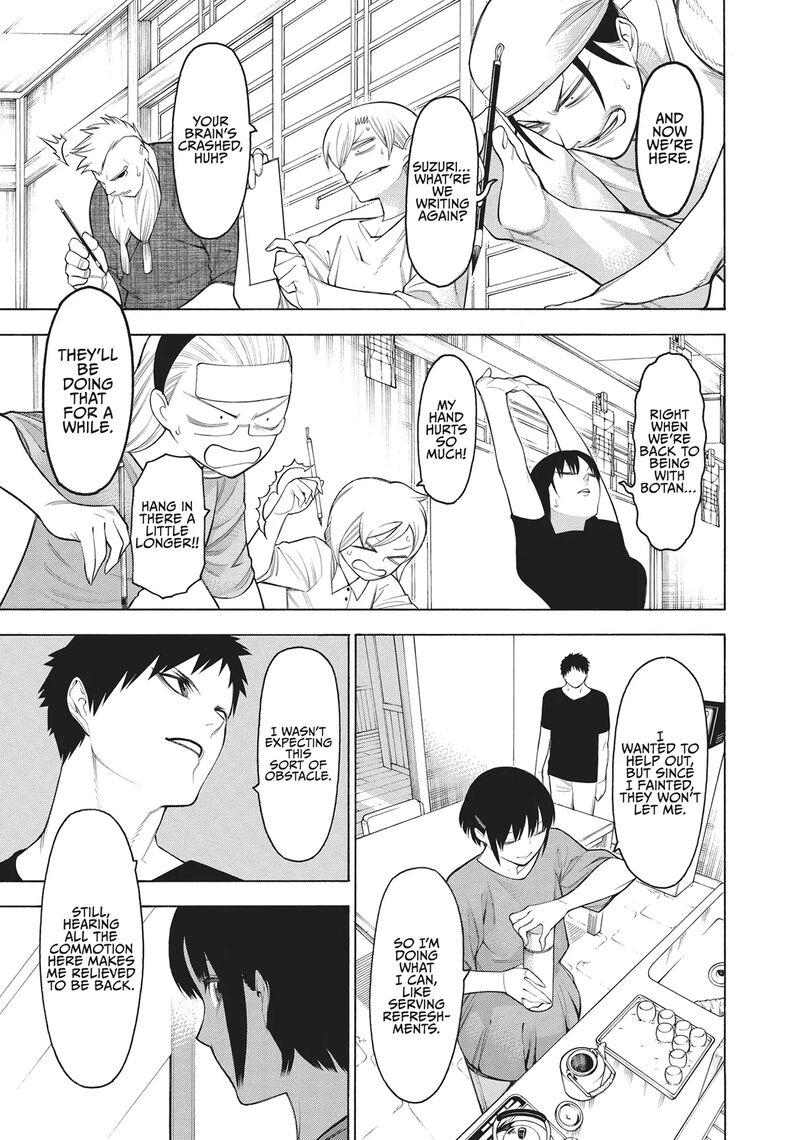 Mononogatari Chapter 62 Page 9