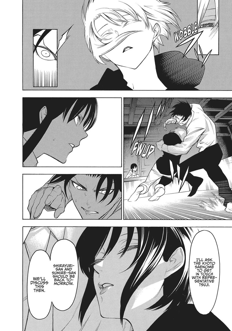 Mononogatari Chapter 63 Page 2