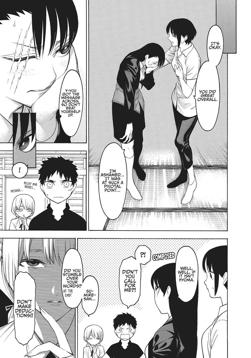 Mononogatari Chapter 63 Page 7