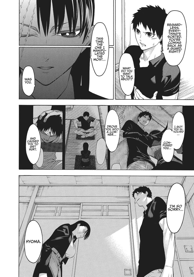 Mononogatari Chapter 63 Page 8