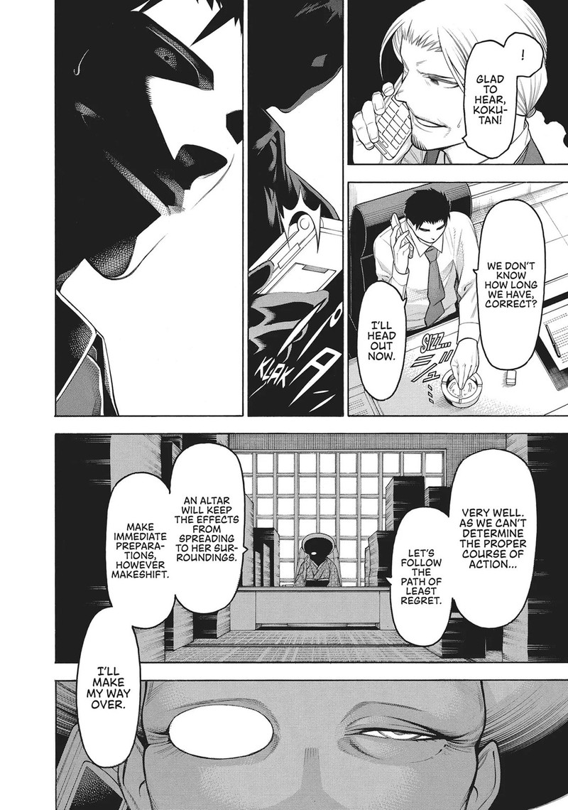 Mononogatari Chapter 64 Page 14