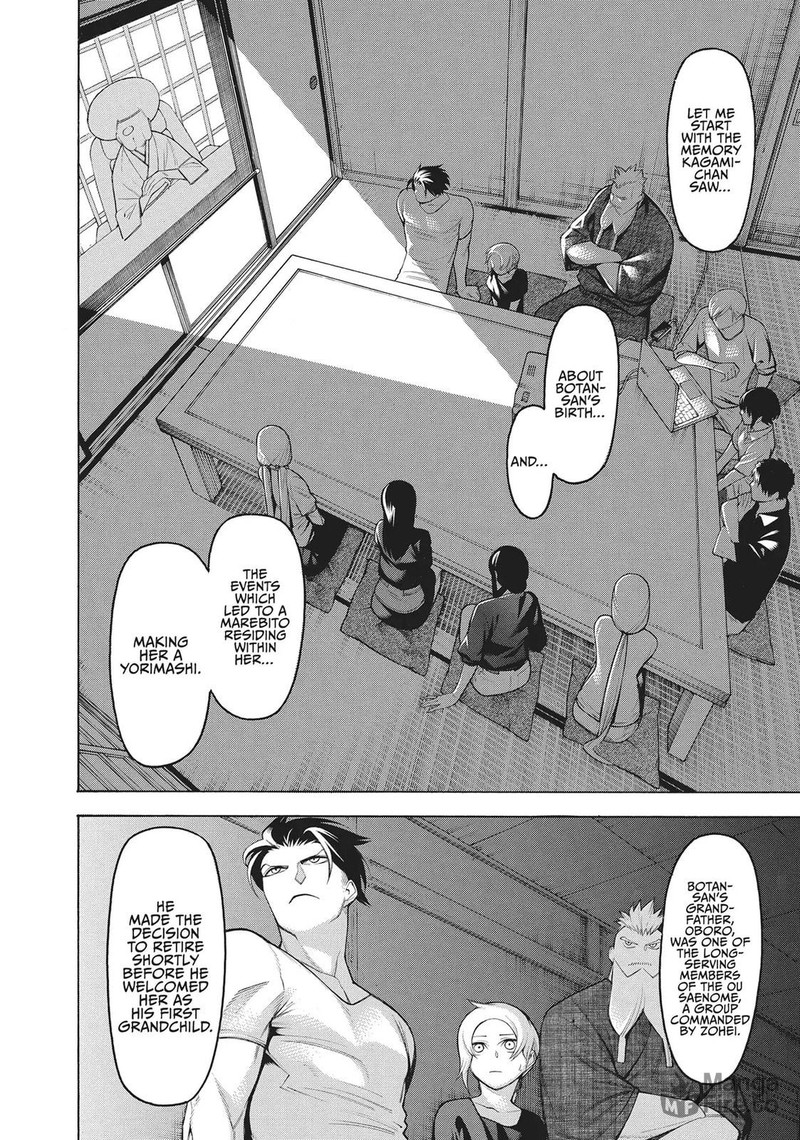 Mononogatari Chapter 64 Page 6