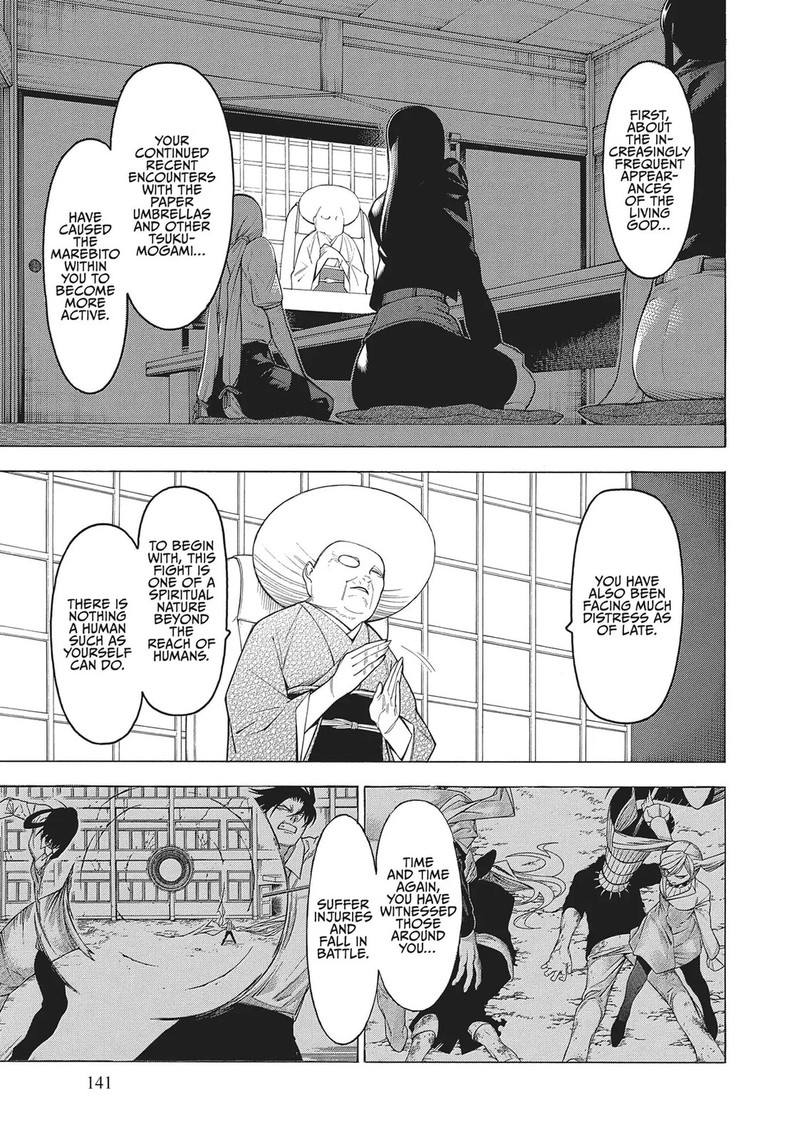 Mononogatari Chapter 65 Page 17
