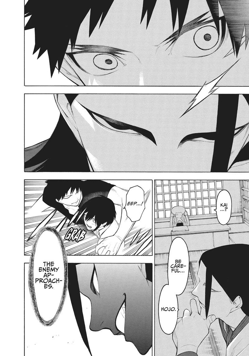Mononogatari Chapter 66 Page 23