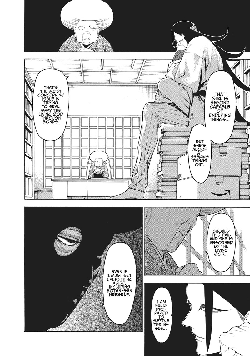Mononogatari Chapter 66 Page 6