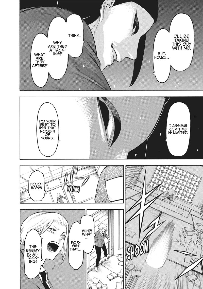 Mononogatari Chapter 67 Page 10