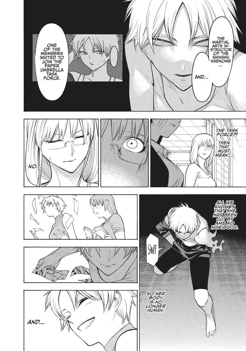 Mononogatari Chapter 67 Page 6