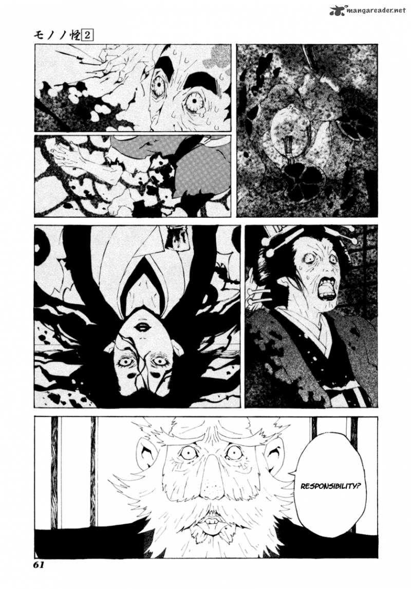Mononoke Chapter 12 Page 17