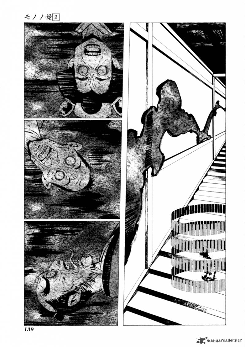 Mononoke Chapter 16 Page 7