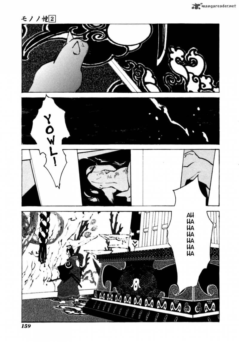 Mononoke Chapter 17 Page 5