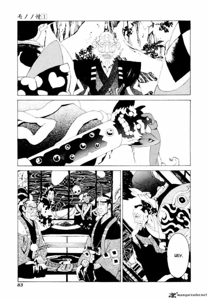 Mononoke Chapter 4 Page 8