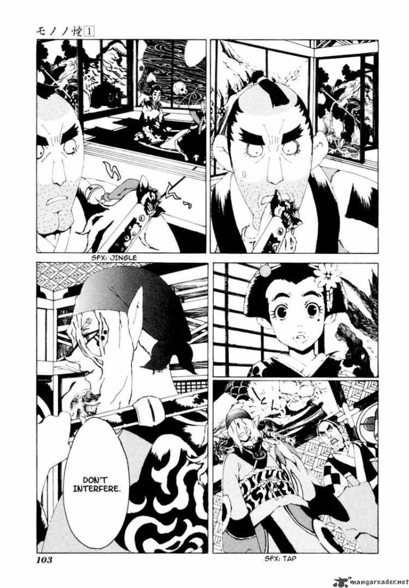 Mononoke Chapter 5 Page 6