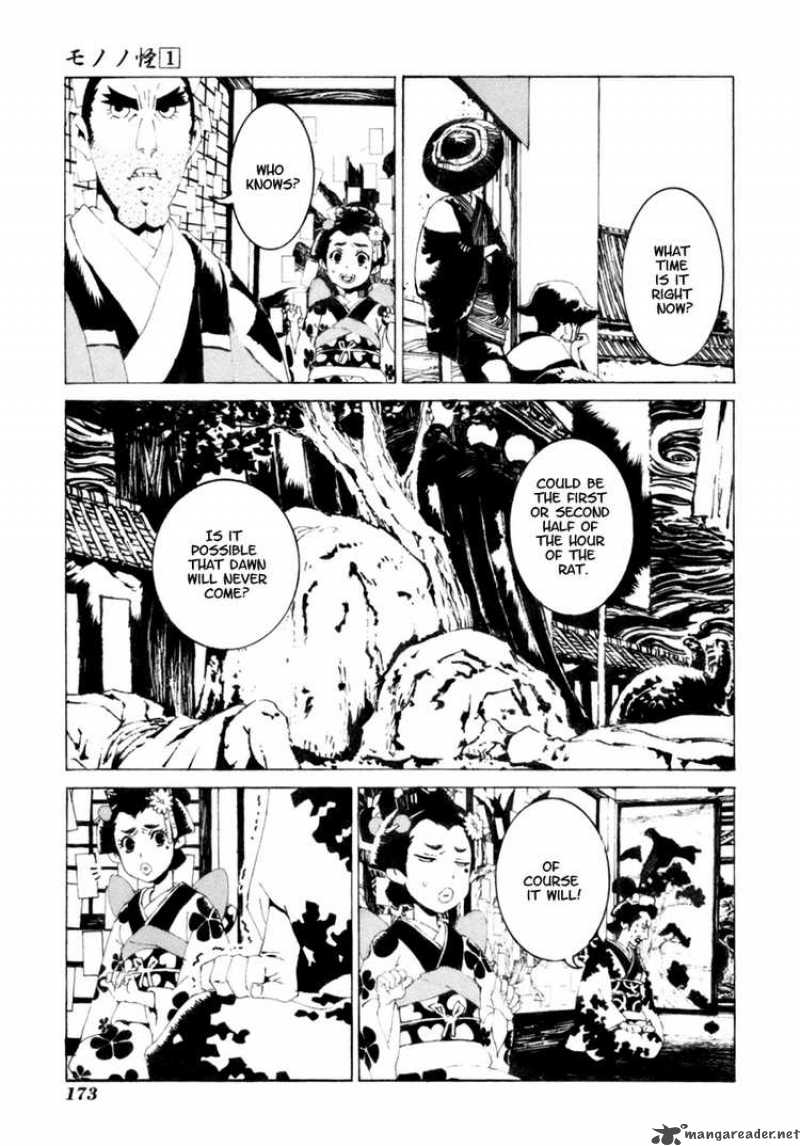 Mononoke Chapter 8 Page 9