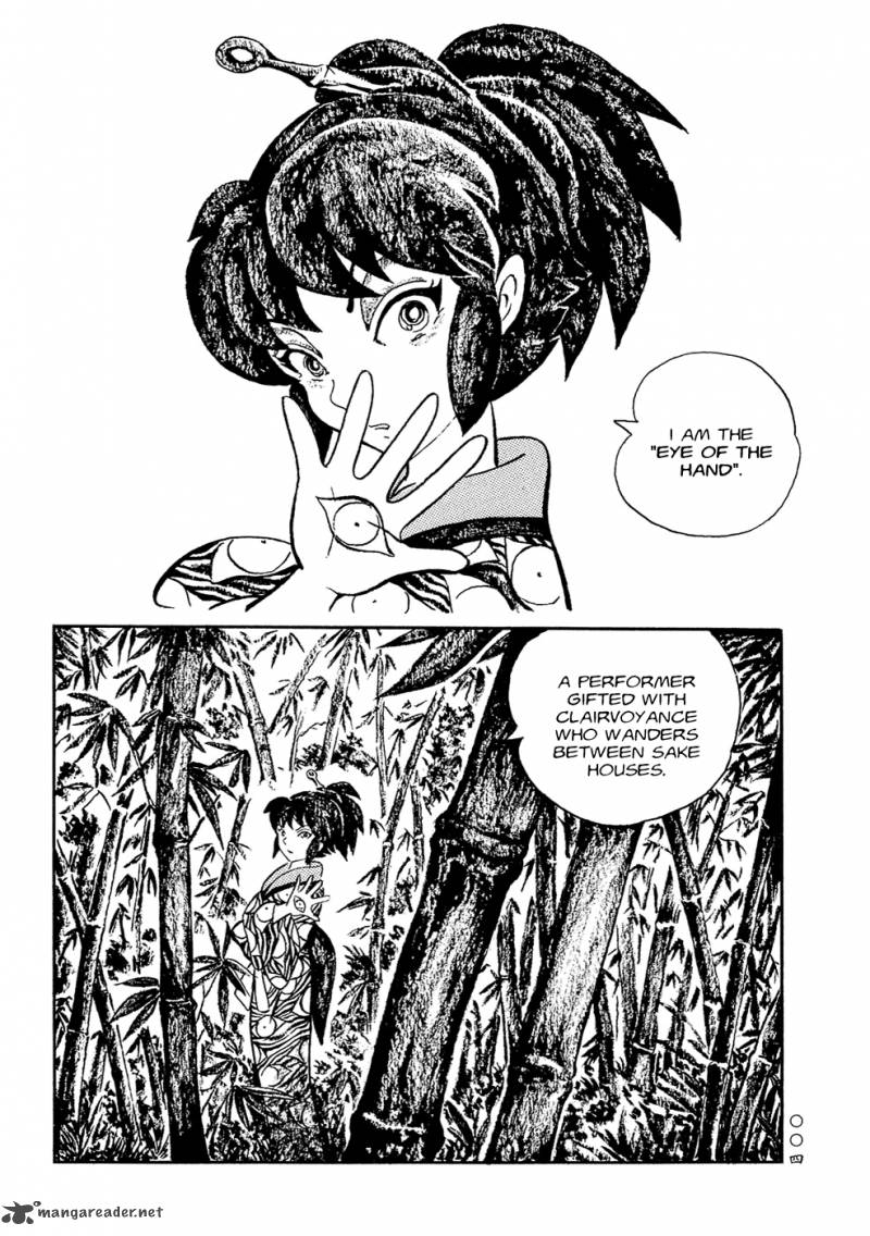 Mononoke Soushi Chapter 1 Page 10