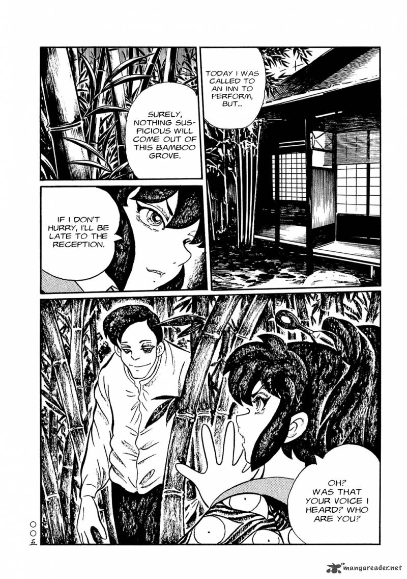 Mononoke Soushi Chapter 1 Page 11