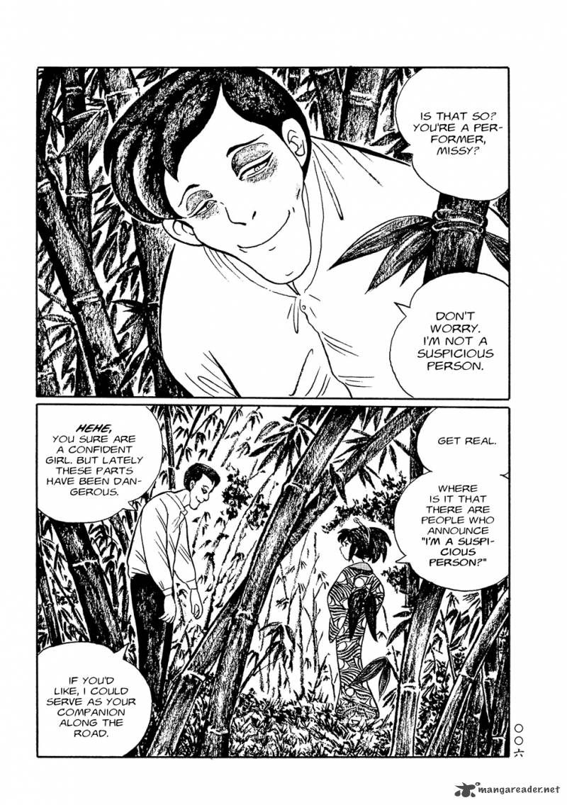 Mononoke Soushi Chapter 1 Page 12